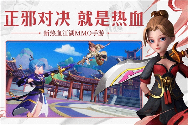 再见江湖安卓版(5)
