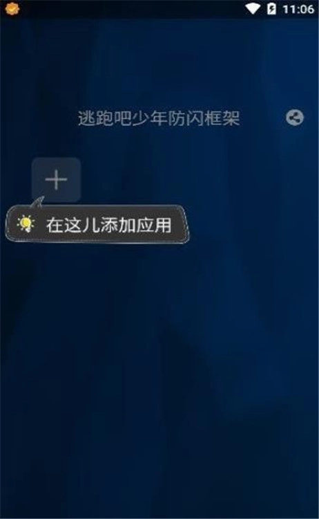 至尊框架图1
