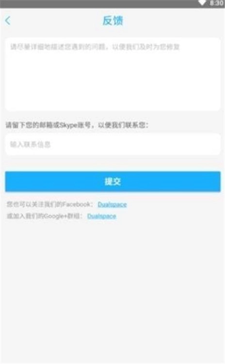 至尊框架图2