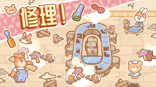 库玛寿司吧中文版图1
