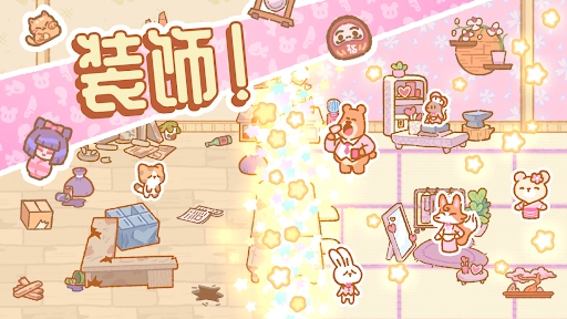 库玛寿司吧中文版图3