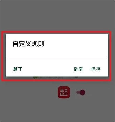李跳跳正版2024最新版