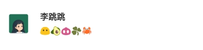 李跳跳正版2024最新版