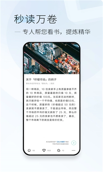 简讯图1