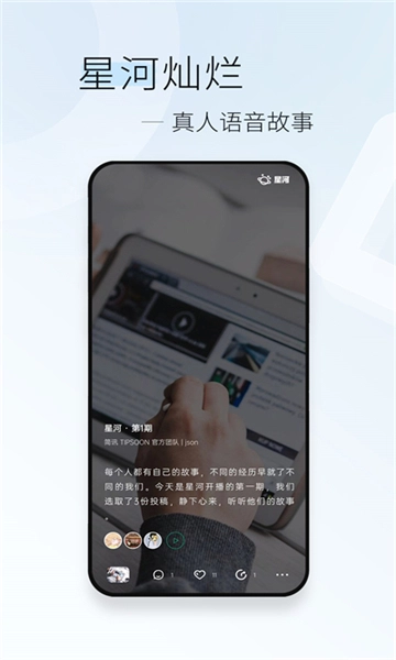 简讯图3