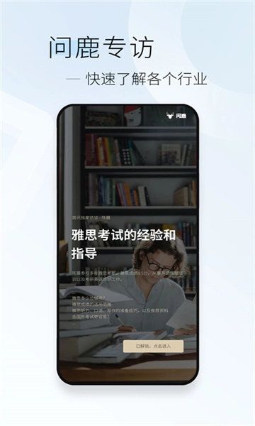 简讯图5