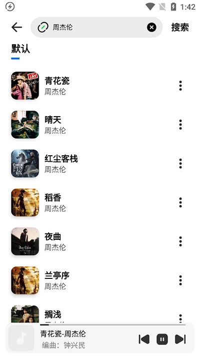 奇酷星球图2