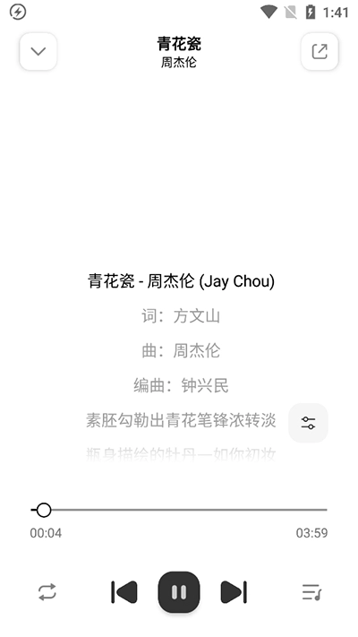 奇酷星球图3