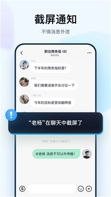 默往交友(2)