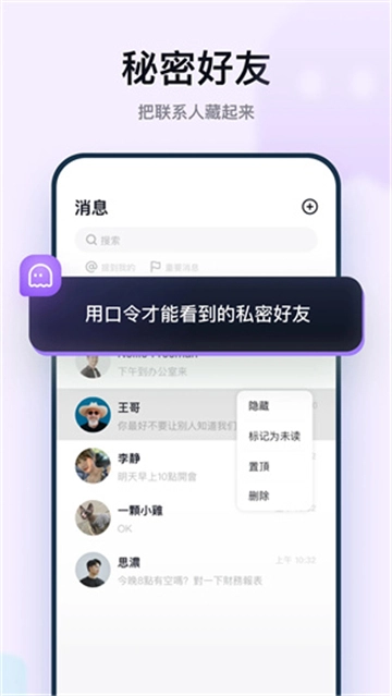 默往交友(3)