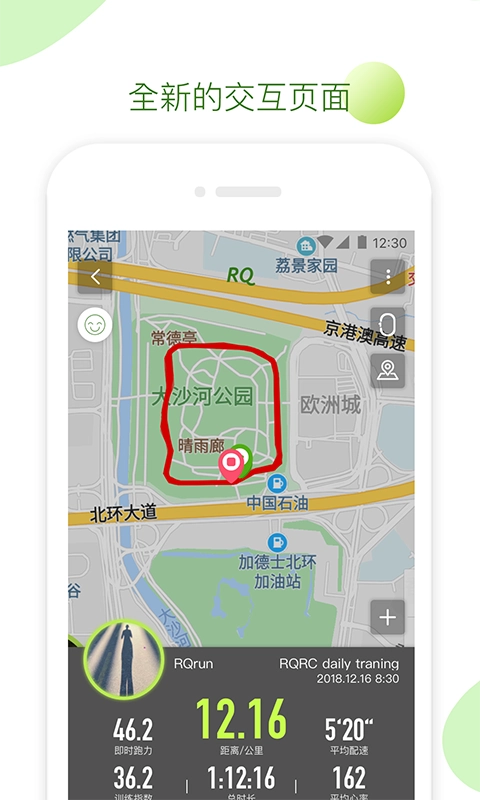 rqrun(4)