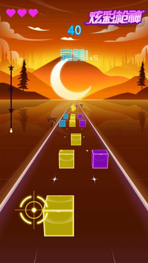 炫彩枪神无广告版图2