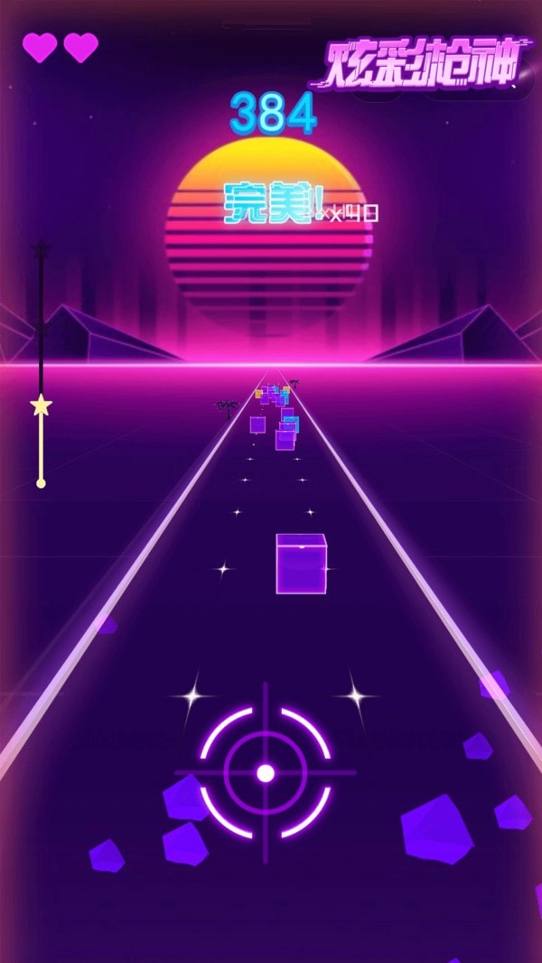 炫彩枪神无广告版图4