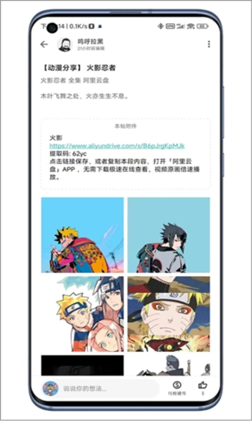 奇妙应用(4)