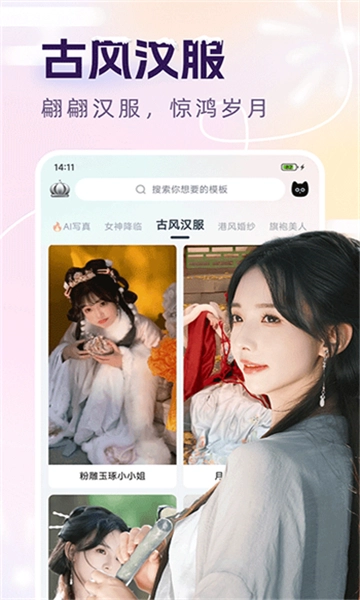 脸猫图1