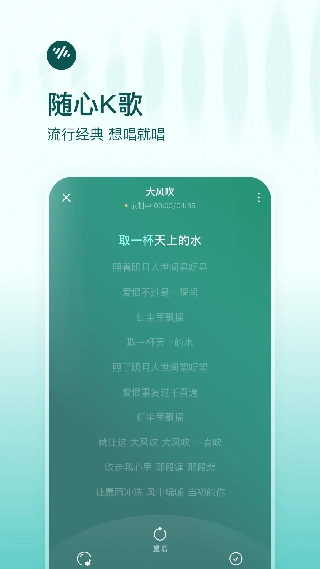 番茄畅听截图1