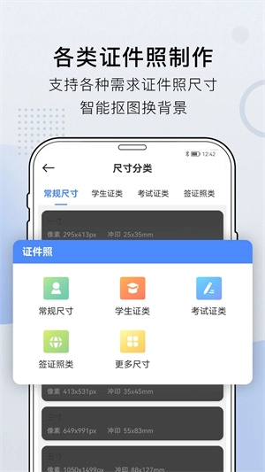 小熊文件工具箱