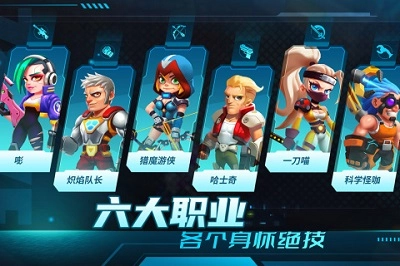 别惹神枪手最新版(3)