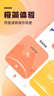 柿子小本(1)