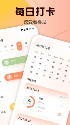 柿子小本(4)