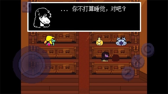 三角符文第四章中文版(3)