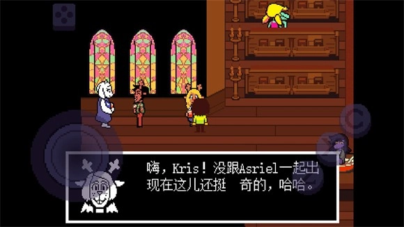 三角符文第四章中文版(1)