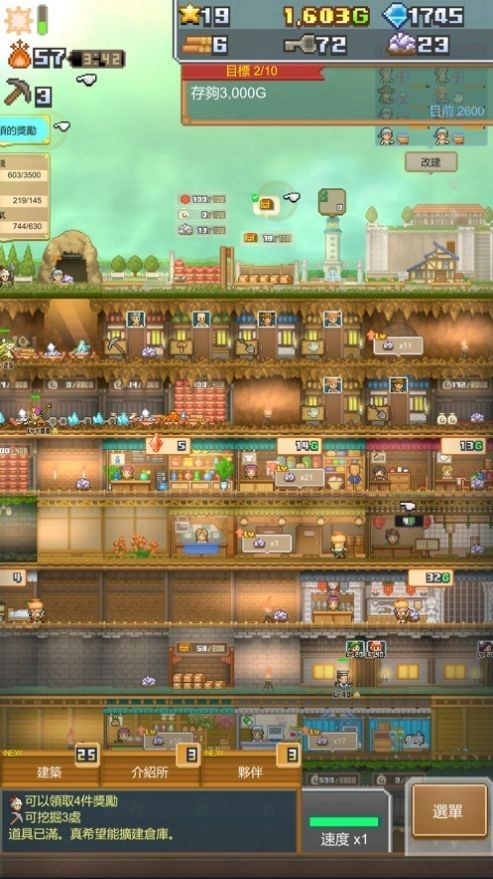 洞窟冒险团物语debug3