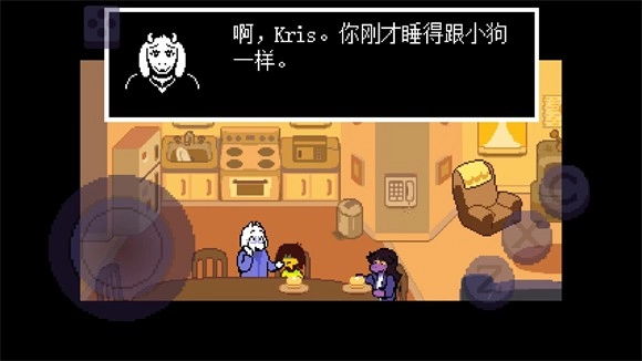 三角符文第四章中文版(4)