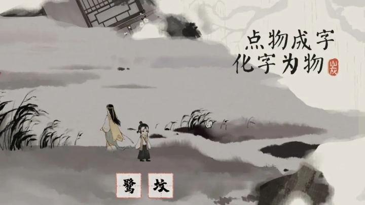 栖云异梦梦蝶手游
