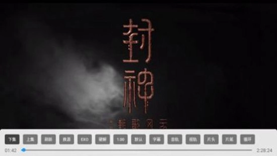 拿捏影视tv截图4