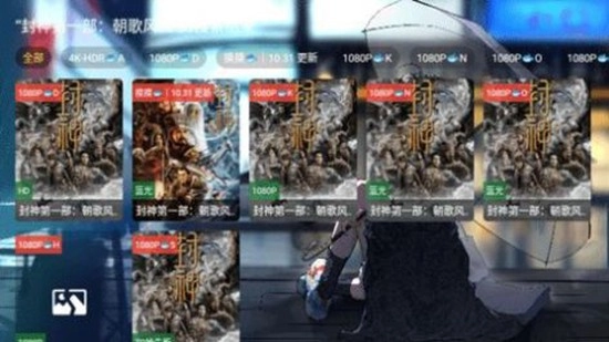 拿捏影视tv截图2