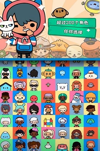 托卡生活世界无广告
