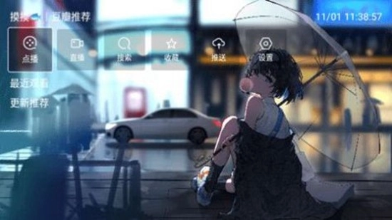拿捏影视tv截图1