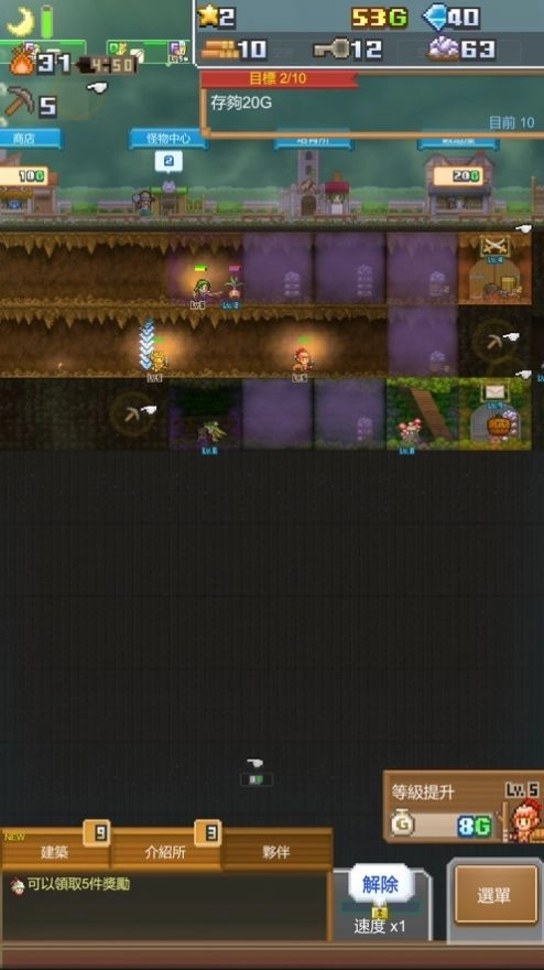 洞窟冒险团物语debug2