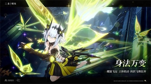 二重螺旋(4)