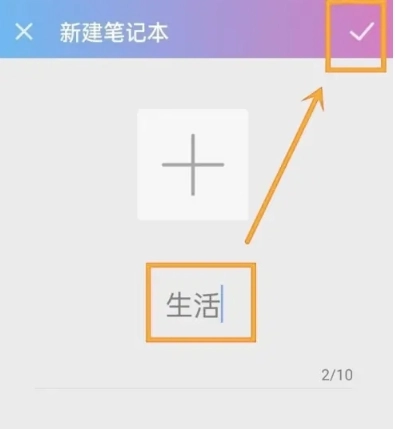 麻吉日程規(guī)劃截圖8