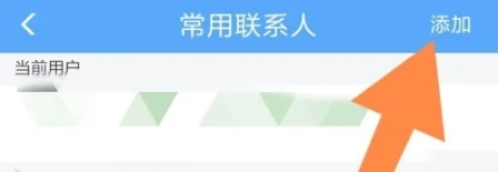 铁路12306购票(3)