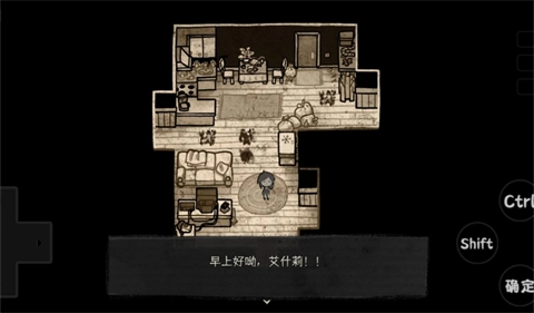 安迪和莉莉的棺材手机版