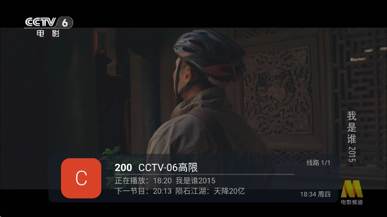 龙凤直播(4)