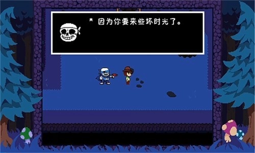 反转之下汉化版图4