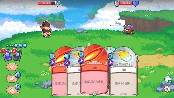 月光石岛直装游戏版图3