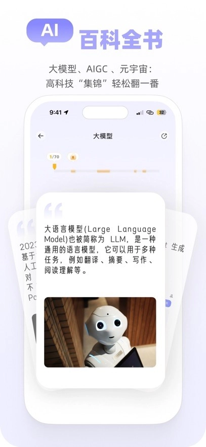 Mo卡片截圖1