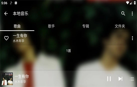 绿乐播放器(2)