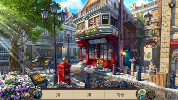 夏洛克隐藏三消探案正版图1