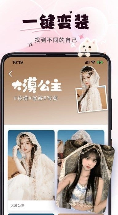 微美相机截图1