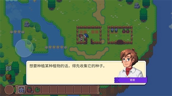 月光石岛直装游戏版图1
