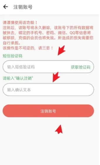 食卡卡飲食管理截圖0