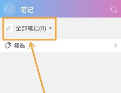 麻吉日程規(guī)劃截圖9