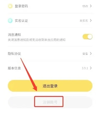 螃蟹游戏账号交易(3)