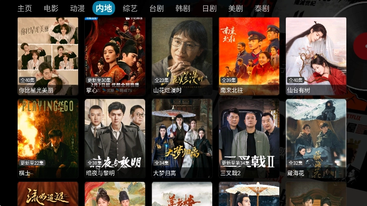 金多宝影视tv版
